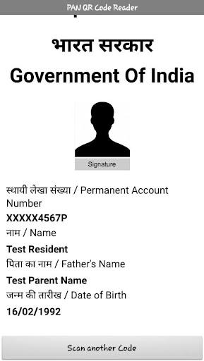 PAN QR Code Reader - عکس برنامه موبایلی اندروید