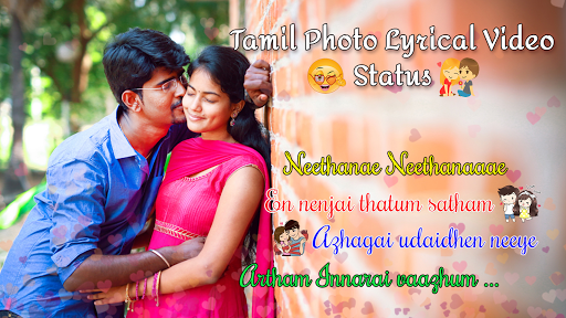Fullscreen Tamil Photo Lyrical - عکس برنامه موبایلی اندروید
