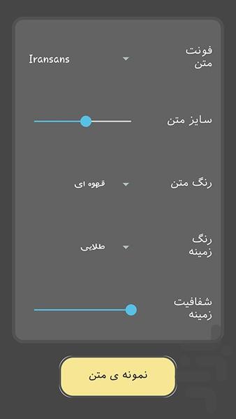 دیجی شات - عکس برنامه موبایلی اندروید
