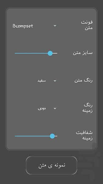 دیجی شات - عکس برنامه موبایلی اندروید