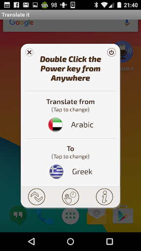 Voice translator Translate it - عکس برنامه موبایلی اندروید