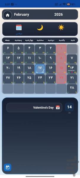 تقویم قرارداد عددی - عکس برنامه موبایلی اندروید
