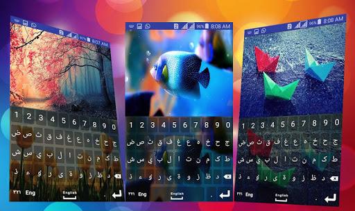 Arabic Keyboard 2020 - Image screenshot of android app