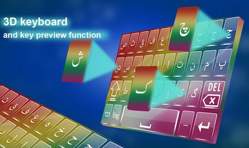 Farsi Keyboard 2017 - عکس برنامه موبایلی اندروید