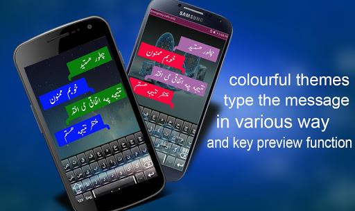 Farsi Keyboard 2017 - Image screenshot of android app