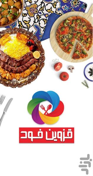 قزوین فود: سفارش آنلاین غذا و نان - عکس برنامه موبایلی اندروید