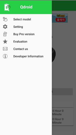 Qdroid - Image screenshot of android app