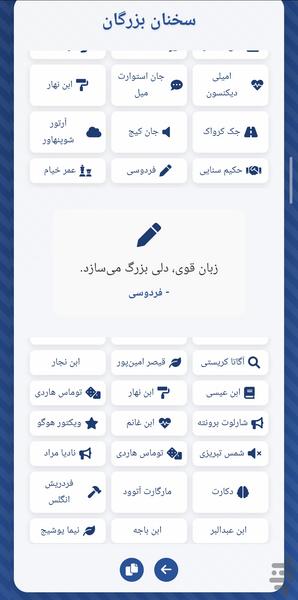 dibaq - Image screenshot of android app