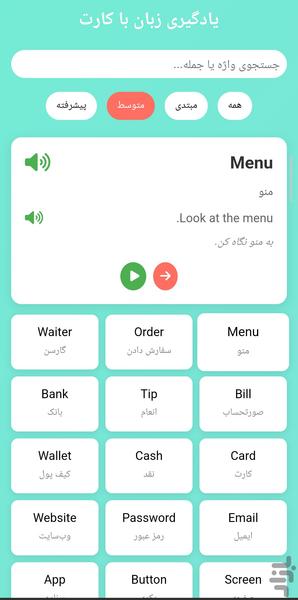 dibaq - Image screenshot of android app