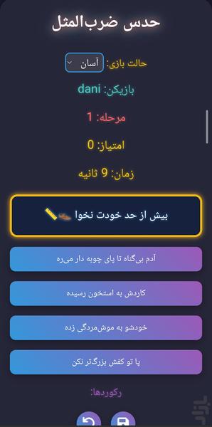 dibaq - Image screenshot of android app