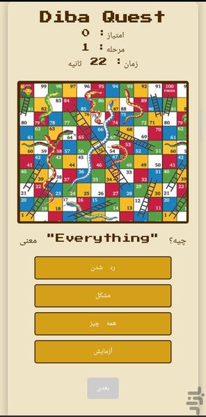 dibaq - Image screenshot of android app