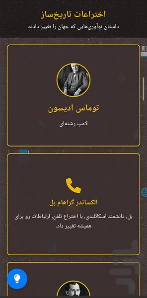 dibaq - Image screenshot of android app