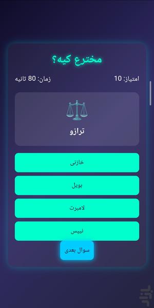 dibaq - Image screenshot of android app