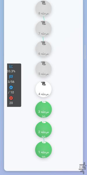 dibaq - Image screenshot of android app