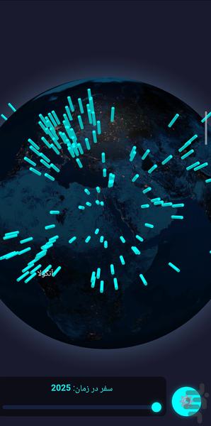 dibaq - Image screenshot of android app