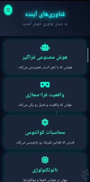 dibaq - Image screenshot of android app