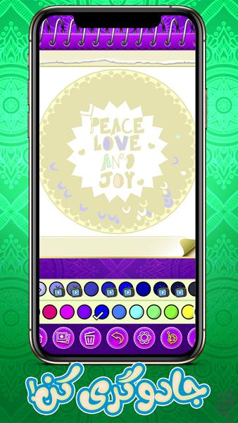 Naghash Bashi! - Gameplay image of android game