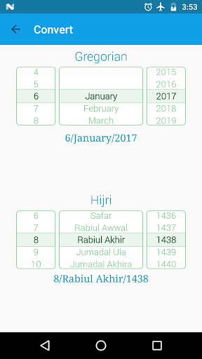 Qibla Locator - Ramadan 2022 - Image screenshot of android app