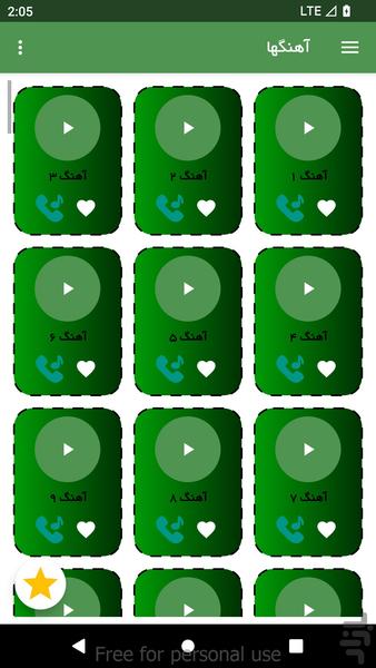 صد و یک زنگ - Image screenshot of android app