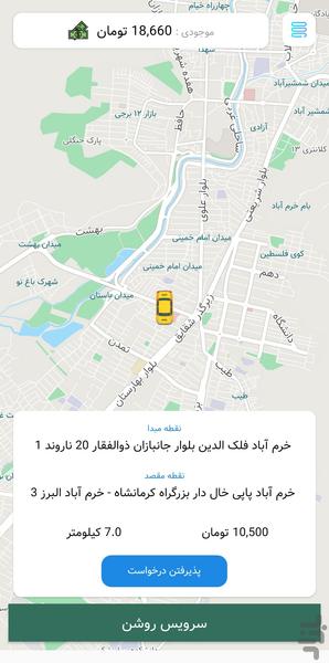 راننده تاکسی کیو - عکس برنامه موبایلی اندروید