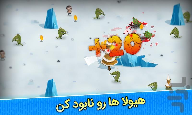 تارومار - عکس بازی موبایلی اندروید