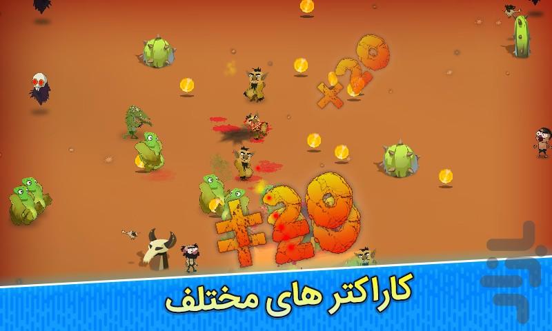 تارومار - عکس بازی موبایلی اندروید