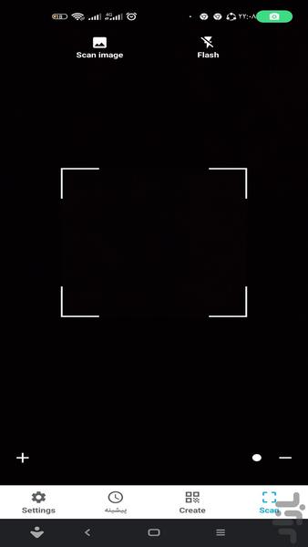 qr scanner - Image screenshot of android app