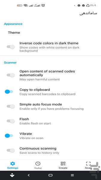 qr scanner - Image screenshot of android app