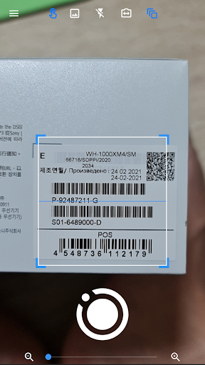 QR & Barcode Scanner - عکس برنامه موبایلی اندروید