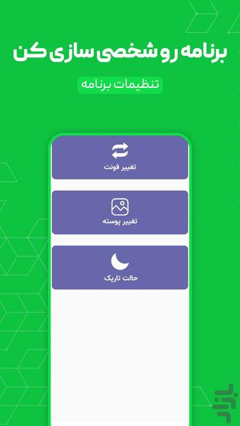 QR code scanner - Image screenshot of android app