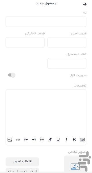 غرفه من - عکس برنامه موبایلی اندروید