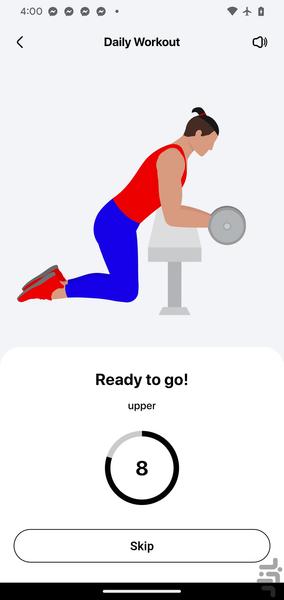 7 Minutes Fitness - Image screenshot of android app