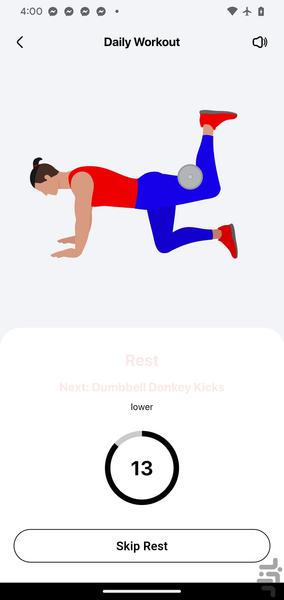 7 Minutes Fitness - Image screenshot of android app
