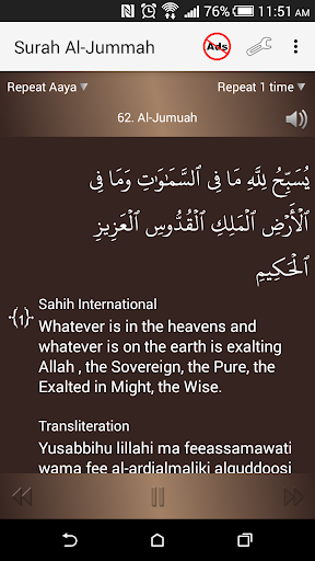 Surah Al-Jummah - سورة الجمعة - Image screenshot of android app