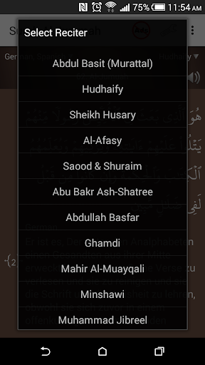 Surah Al-Jummah - سورة الجمعة - Image screenshot of android app