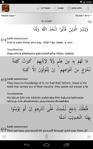 Surah Al-Kahf الكهف - Image screenshot of android app