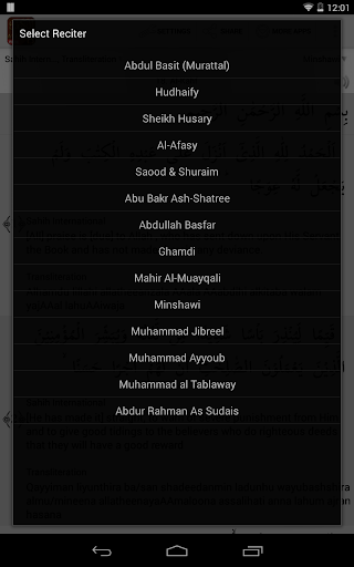 Surah Al-Kahf الكهف - Image screenshot of android app