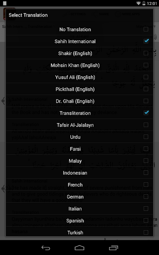 Surah Al-Kahf الكهف - Image screenshot of android app