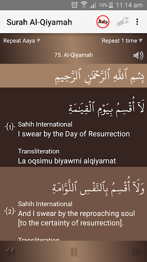 Surah Al-Qiyamah- سورة القيامة - Image screenshot of android app