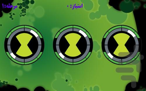 بازی بن 10 - Gameplay image of android game