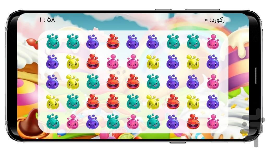 شهر ژله ای (جورچین | 3 تایی ها) - Image screenshot of android app