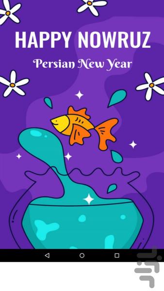 پازل نوروزی - Gameplay image of android game