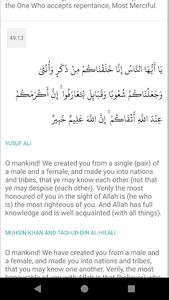 Quran for Android - عکس برنامه موبایلی اندروید