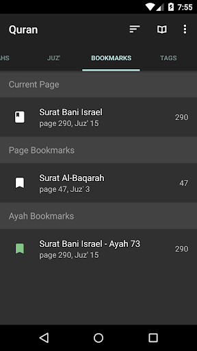 Quran - Naskh (Indopak Quran) - عکس برنامه موبایلی اندروید