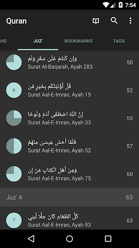 Quran - Naskh (Indopak Quran) - عکس برنامه موبایلی اندروید