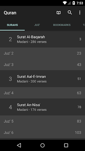 Quran - Naskh (Indopak Quran) - عکس برنامه موبایلی اندروید