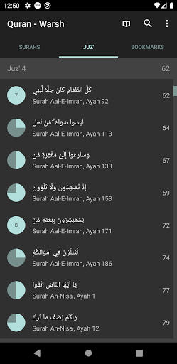 Quran - Warsh - Image screenshot of android app