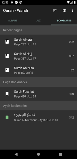 Quran - Warsh - عکس برنامه موبایلی اندروید