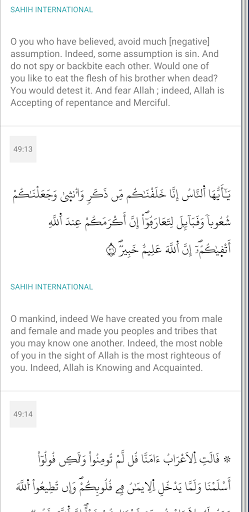 Quran - Warsh - عکس برنامه موبایلی اندروید