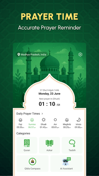 Holy Quran: The Sacred Journey - عکس برنامه موبایلی اندروید
